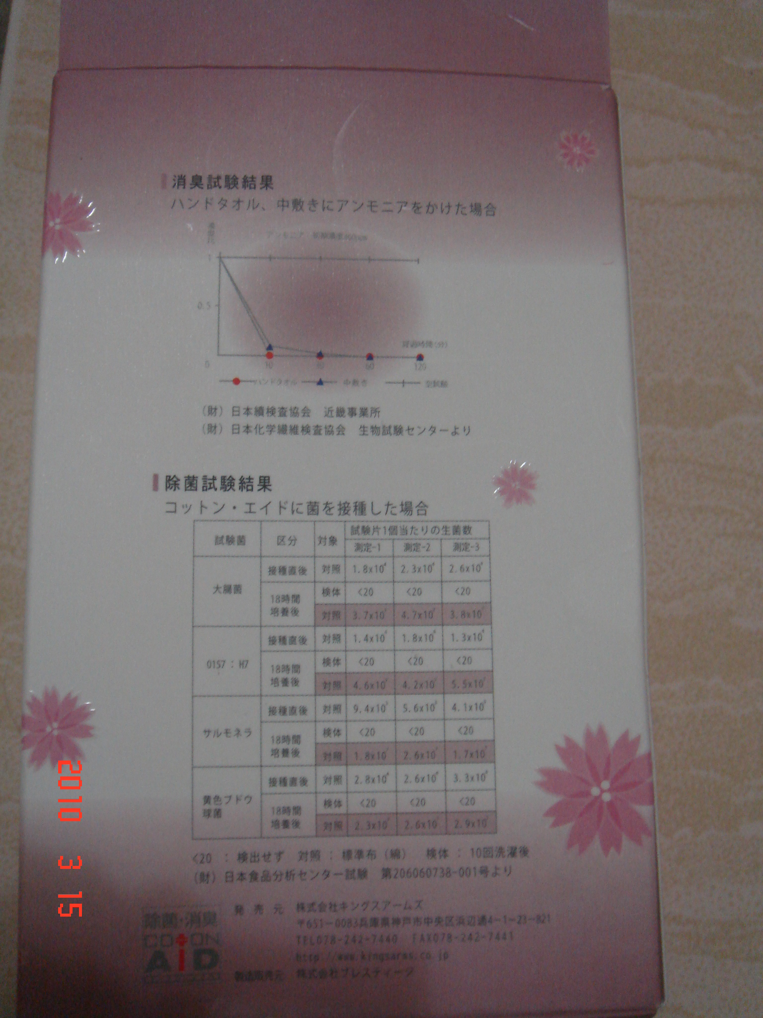照片 263.jpg