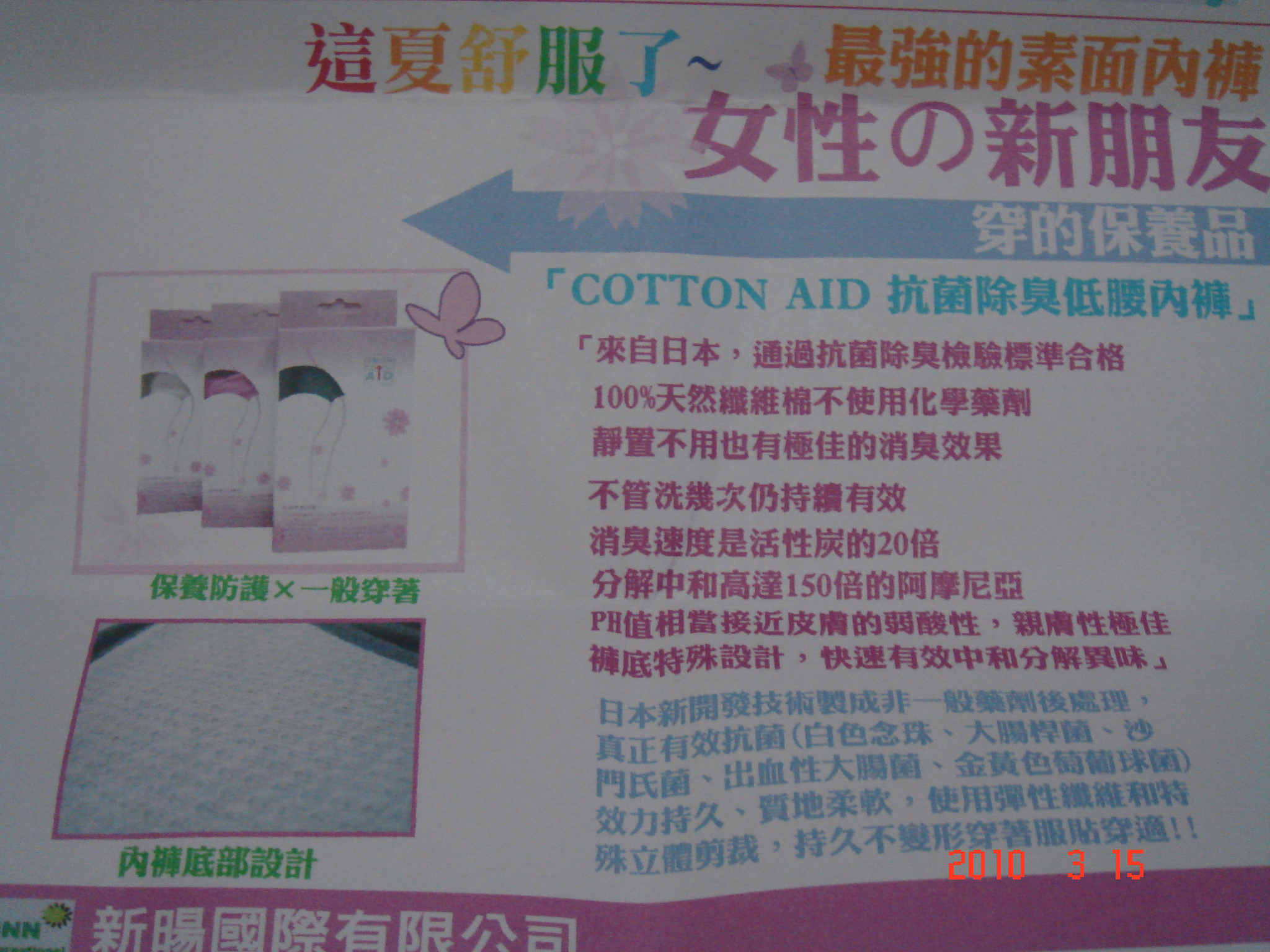 照片 270.jpg