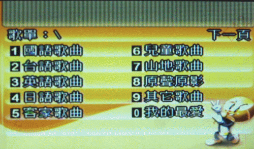 keyin-1.gif