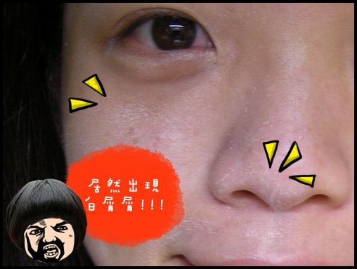 DSCN9598臉.jpg