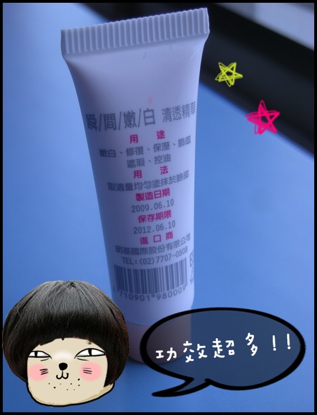 DSCN9621_調整大小.jpg
