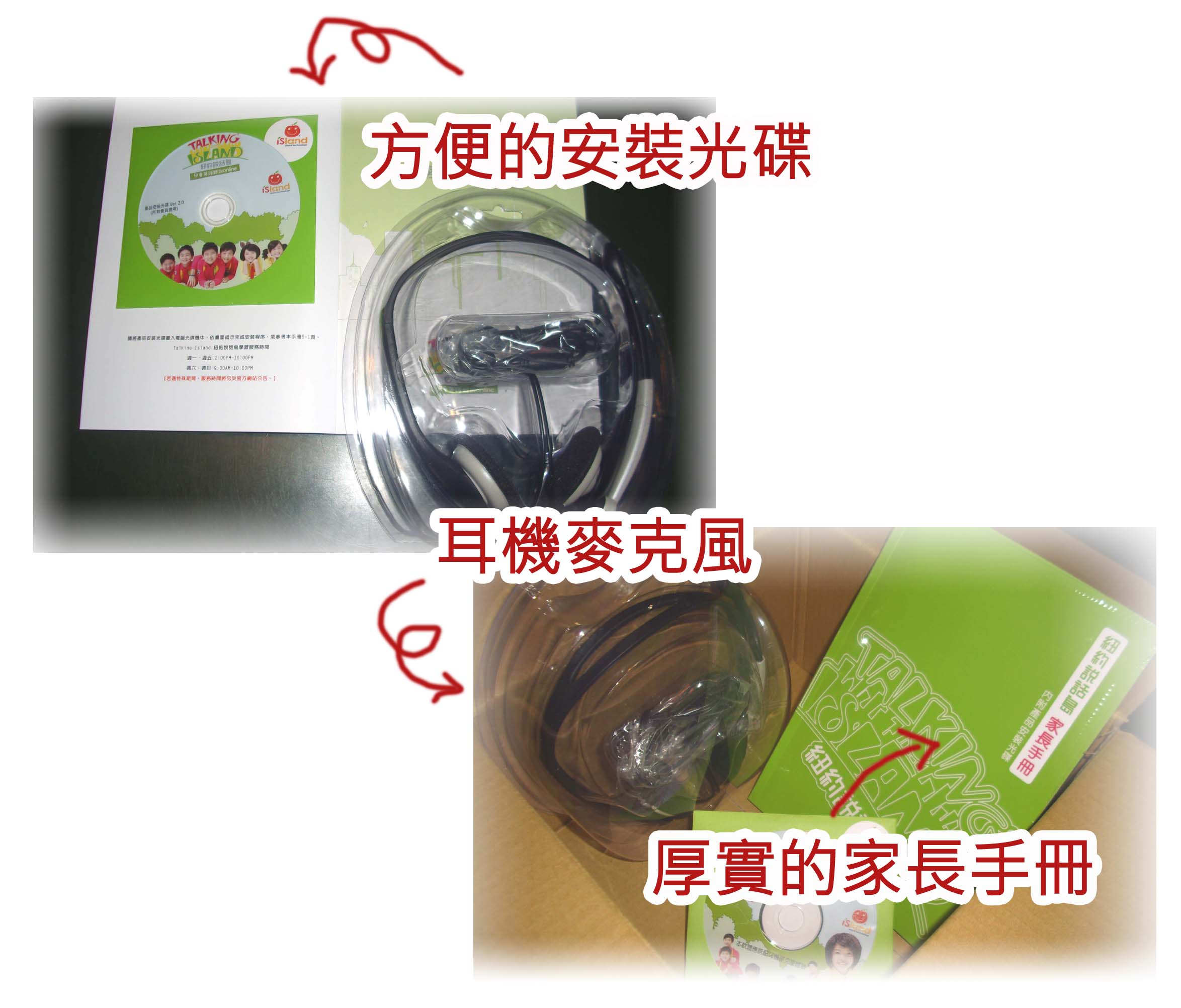 紐約說話島-內包裝拷貝.jpg
