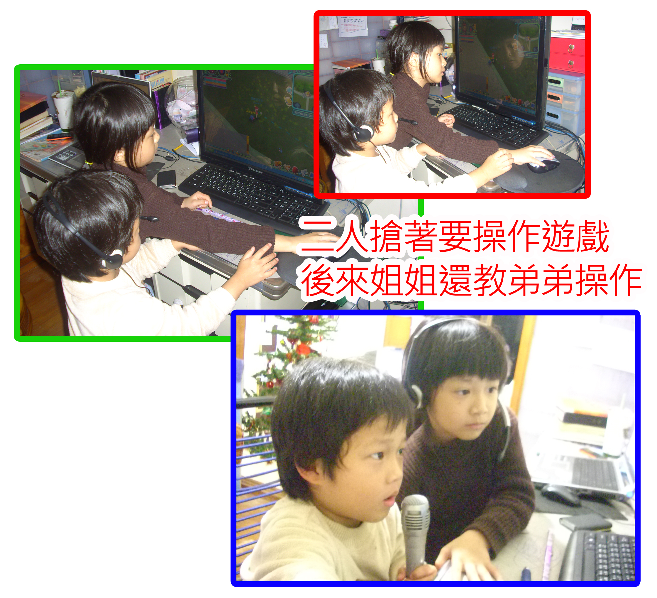 紐約說話島-遊戲情況1拷貝.jpg