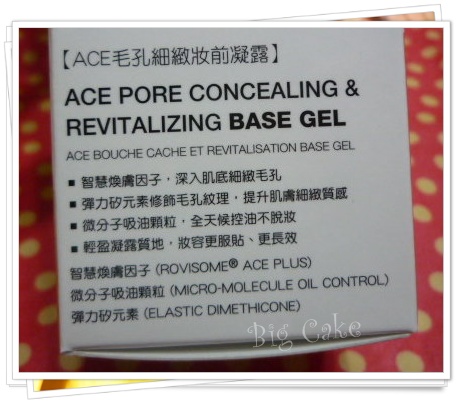 ace14.JPG
