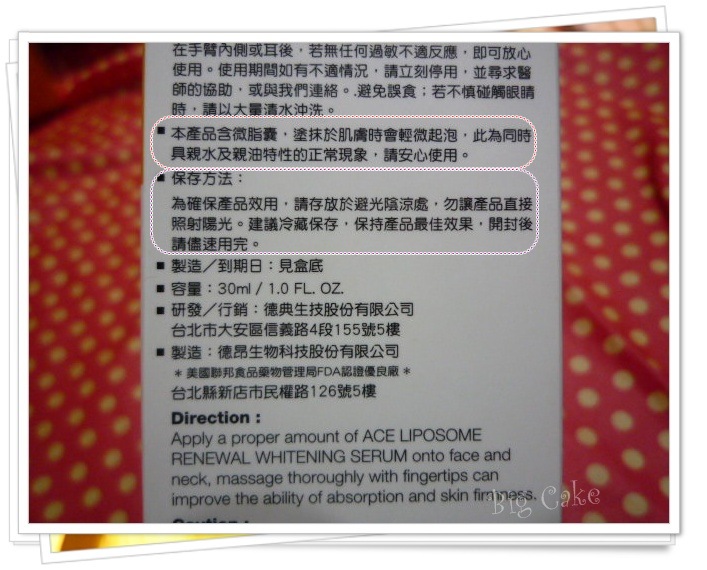 ace10.JPG