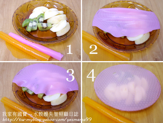 沒吃完的水果用矽膠保鮮膜保存水分不流失.jpg