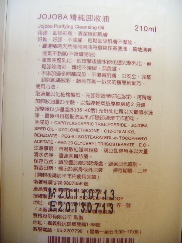 DSCN9354.JPG