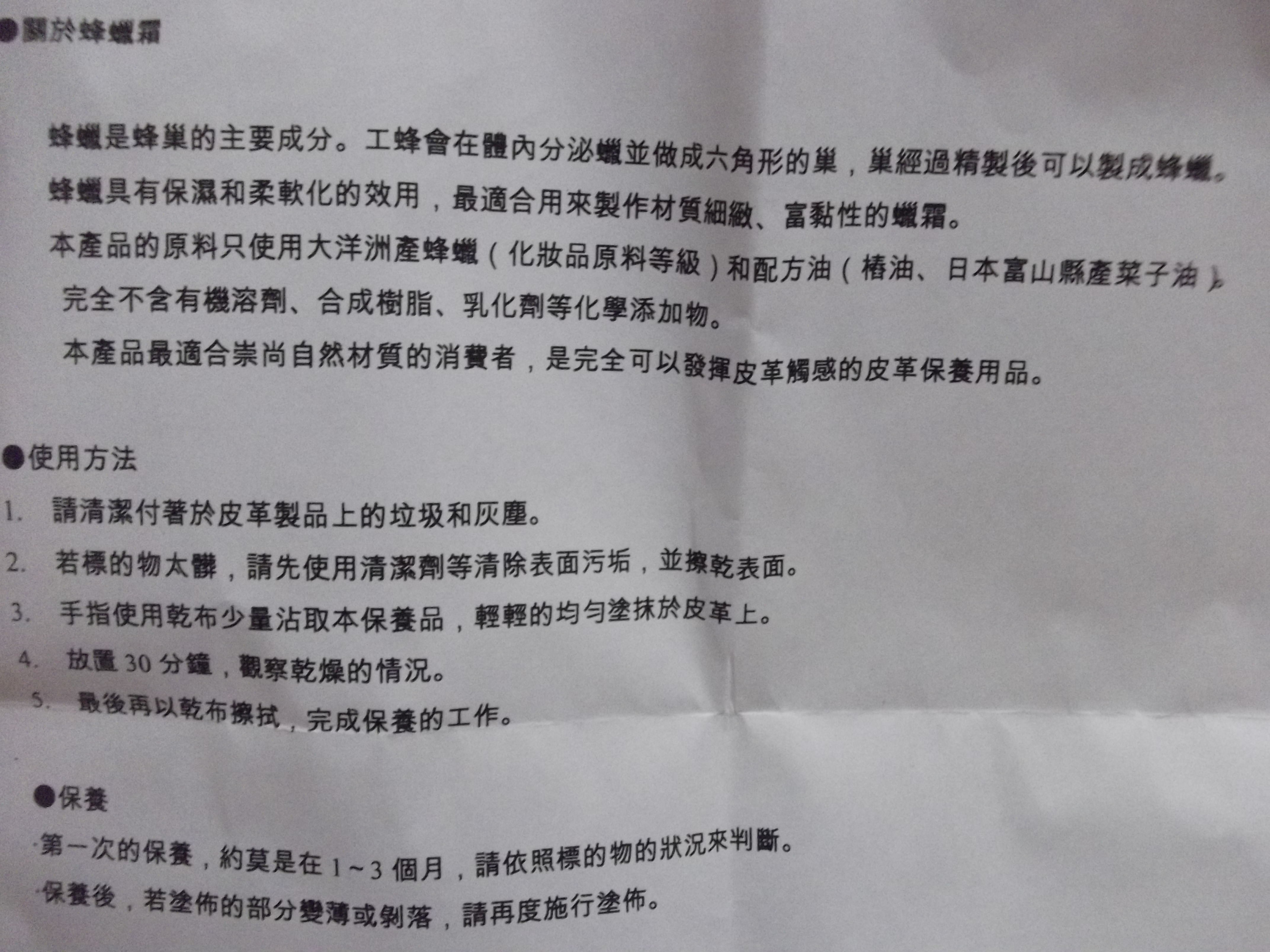照片 2447.jpg