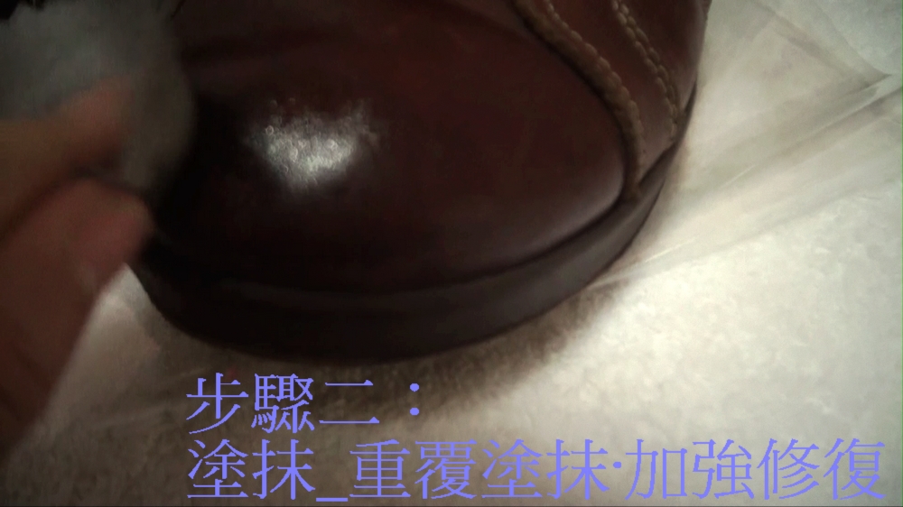02擦皮鞋_ok.jpg
