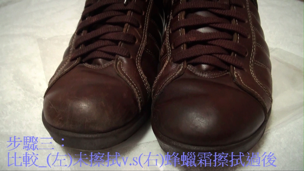 03未擦&amp;已擦_ok.jpg