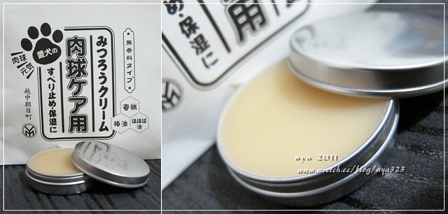 皮革保養用蜂蠟霜 (8).jpg