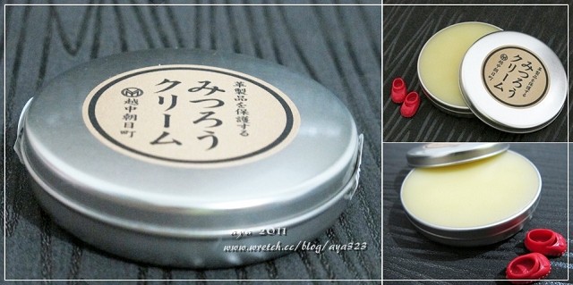 皮革保養用蜂蠟霜 (3).jpg