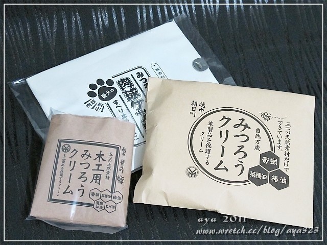皮革保養用蜂蠟霜.jpg