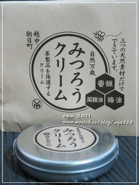 皮革保養用蜂蠟霜 (1).jpg