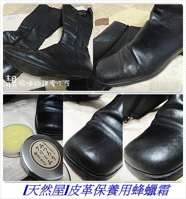 皮革保養-馬靴.jpg