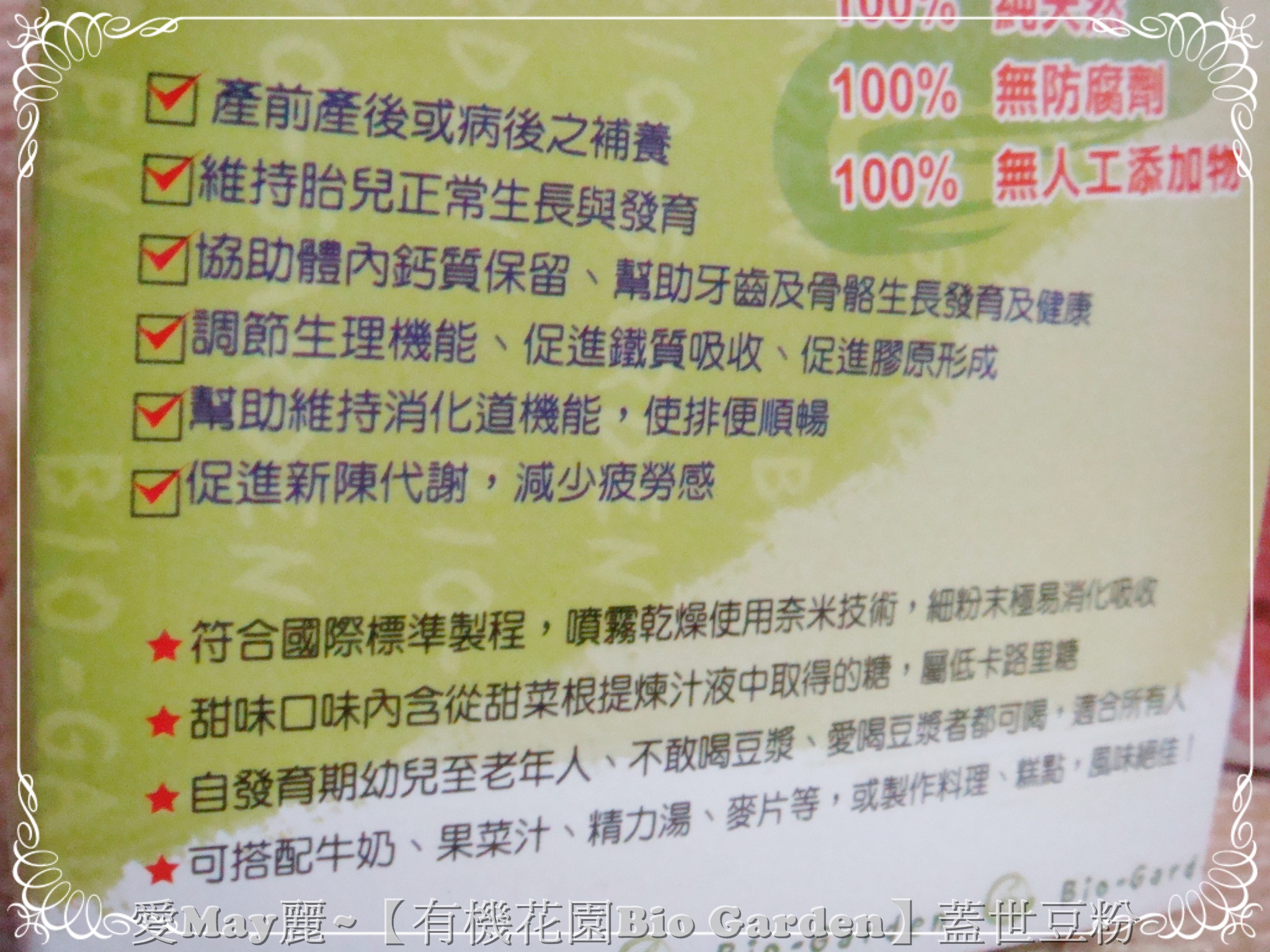 DSC00407.JPG