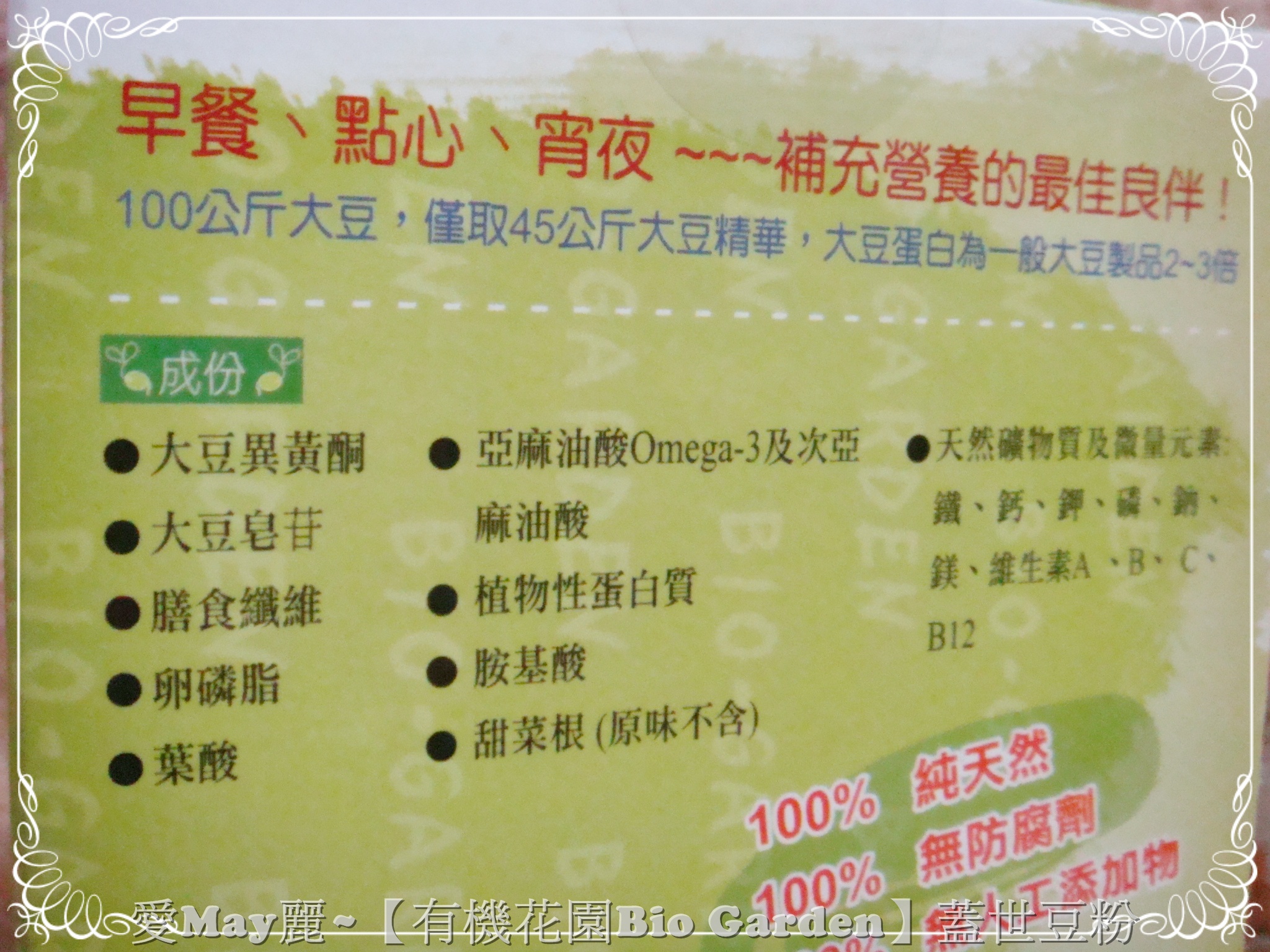 DSC00406.JPG