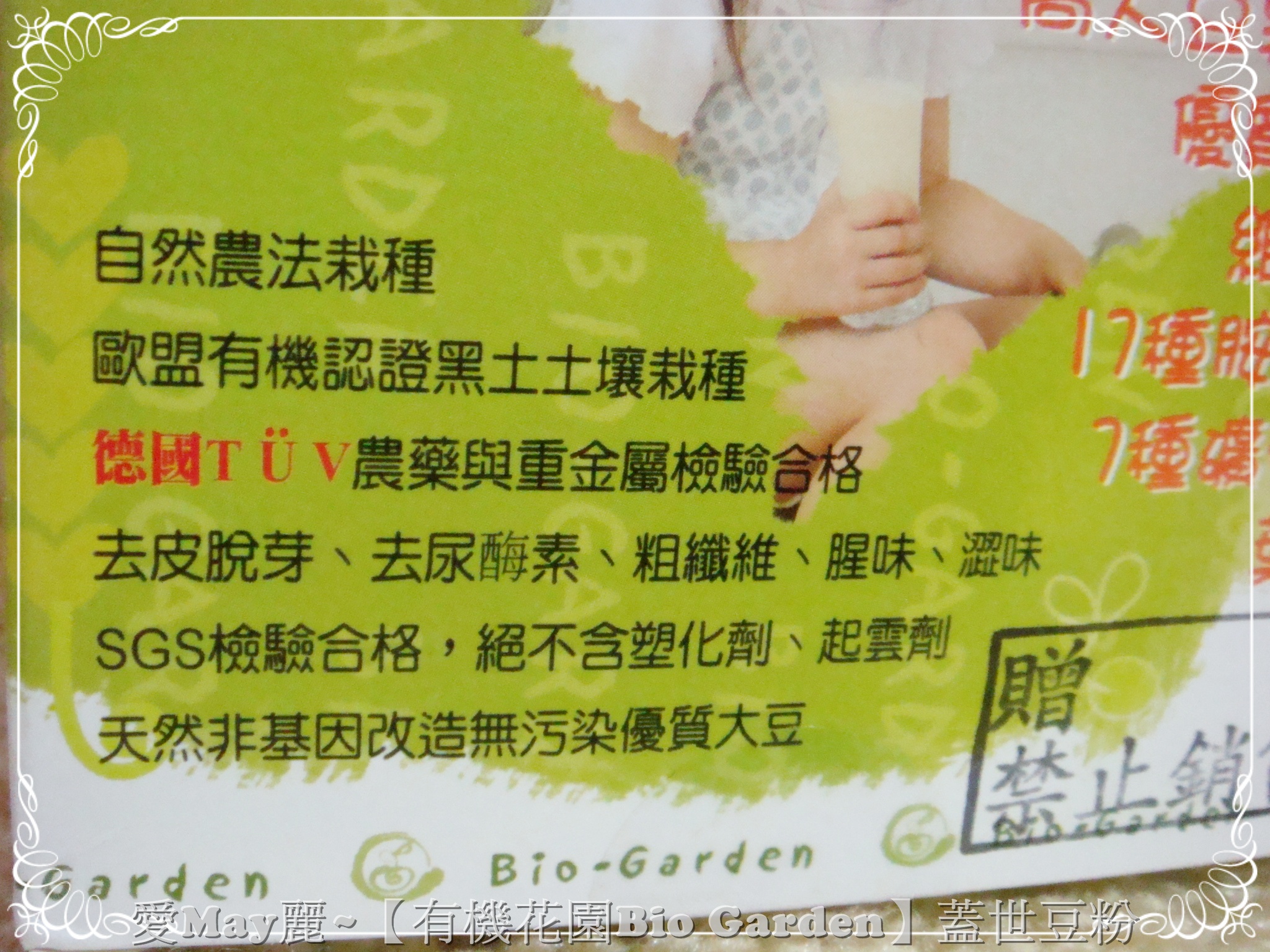 DSC00410.JPG