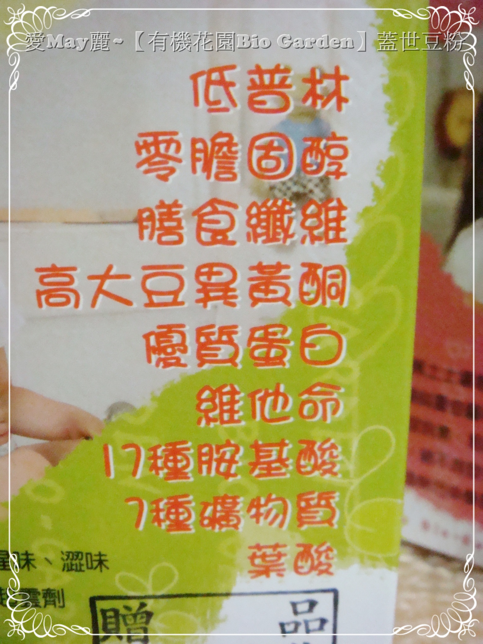 DSC00411.JPG