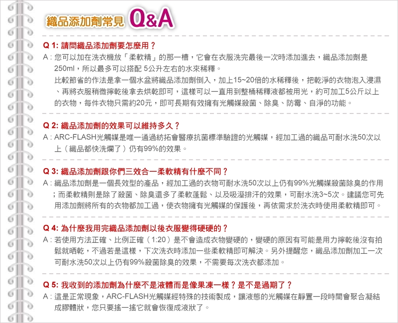 QA_105.jpg