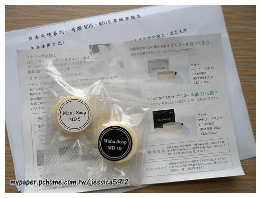 體驗包.gif