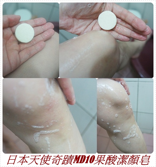 膝蓋去角質.jpg