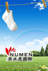 維妮舒女性私密保養