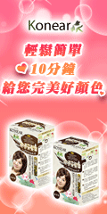 康妮
