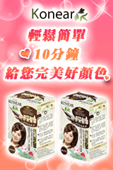 康妮