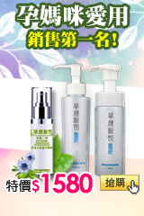 華顏新肌