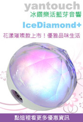 ICareU嚴選