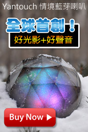 ICareU嚴選