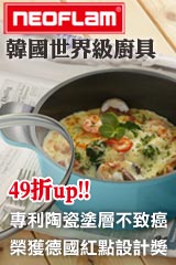 ICareU嚴選