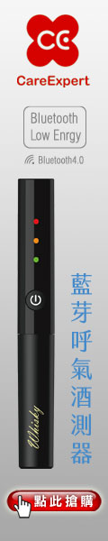 ICareU嚴選