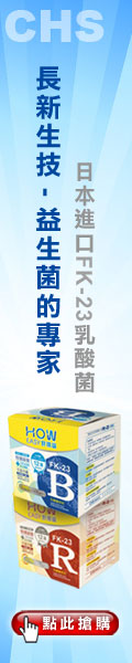 ICareU嚴選