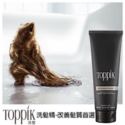 toppik 頂豐