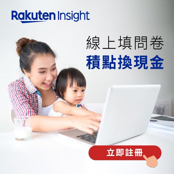 Rakuten Insight