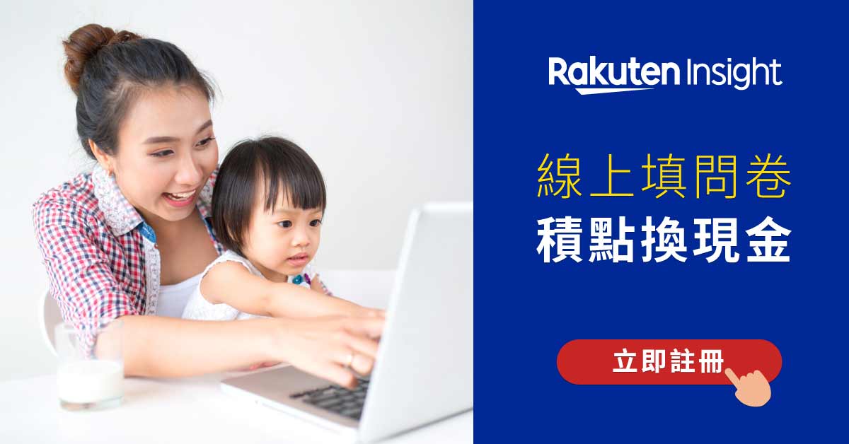Rakuten Insight
