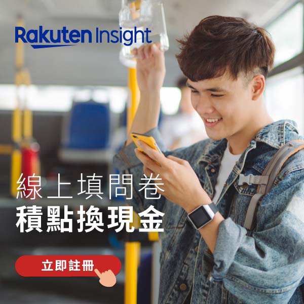 Rakuten Insight