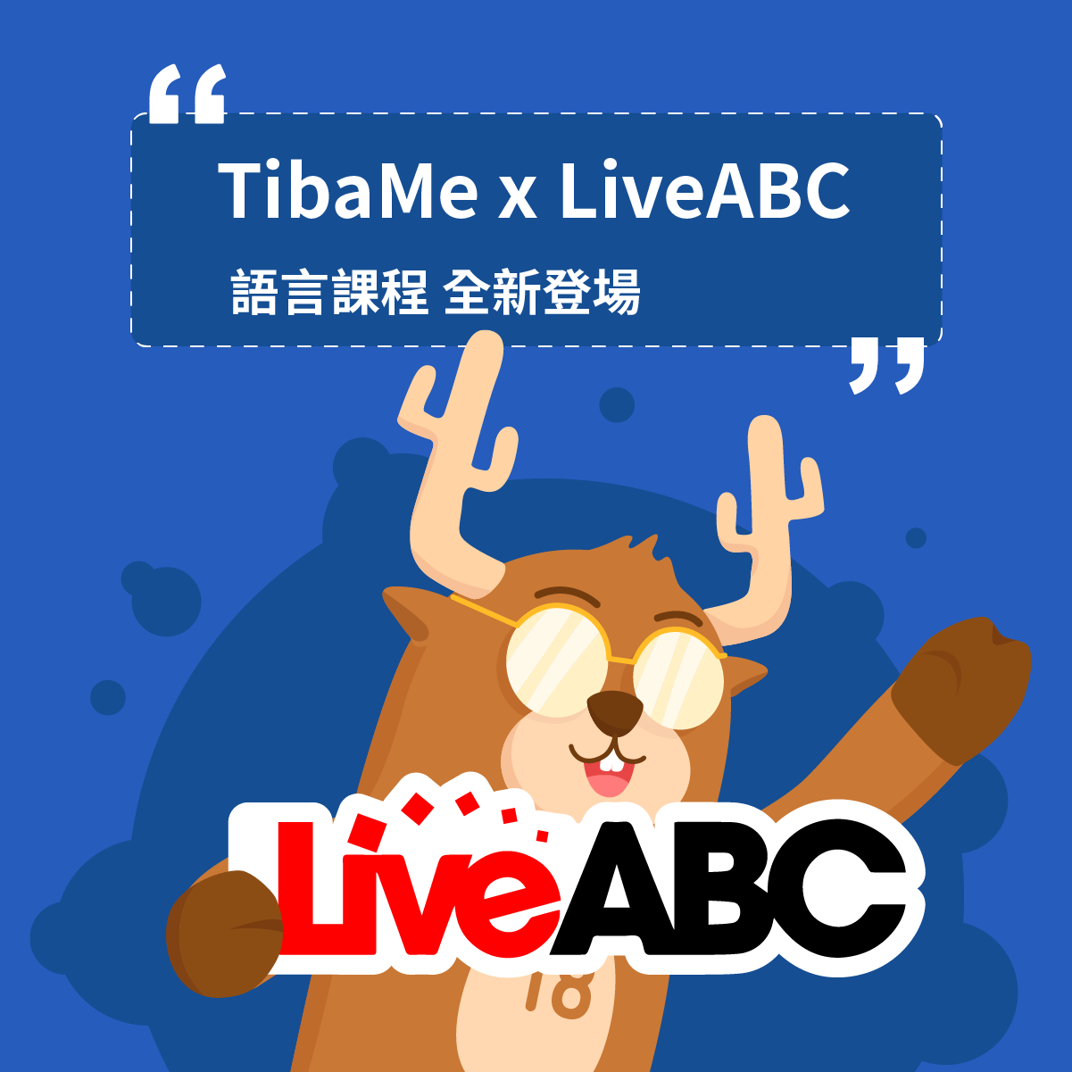 TibaMe