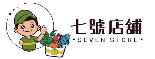 七號店舖