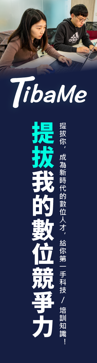 TibaMe