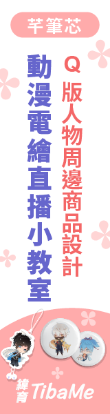 TibaMe