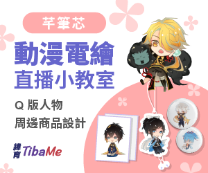 TibaMe