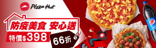 台北美食|築間旗下「燒肉smile」推出百元防疫便當,不到三百元就能享受燒肉饗宴。 - 第8張圖