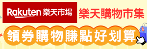 台北美食|築間旗下「燒肉smile」推出百元防疫便當,不到三百元就能享受燒肉饗宴。 - 第9張圖