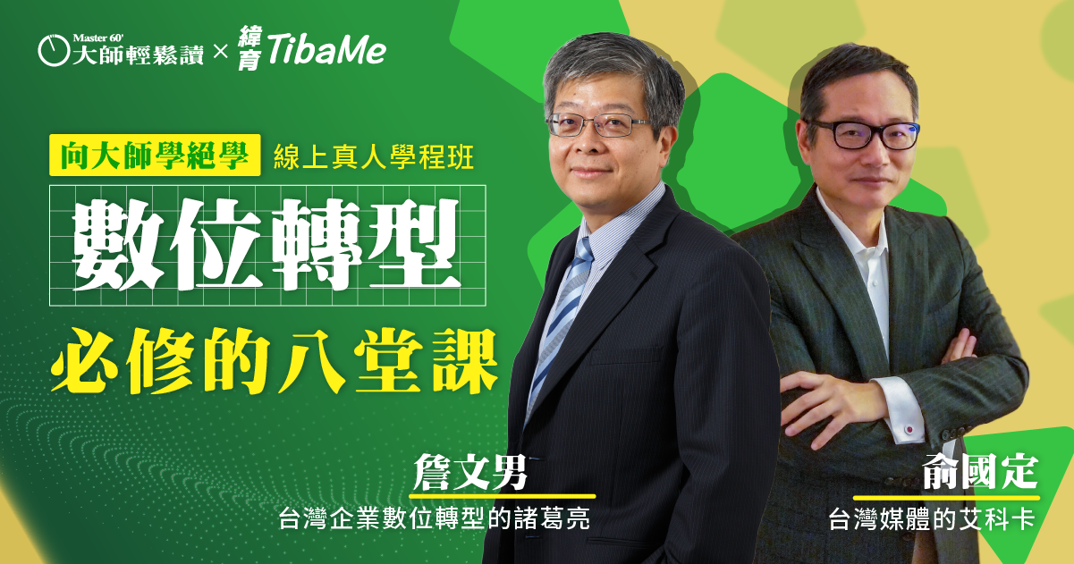 TibaMe