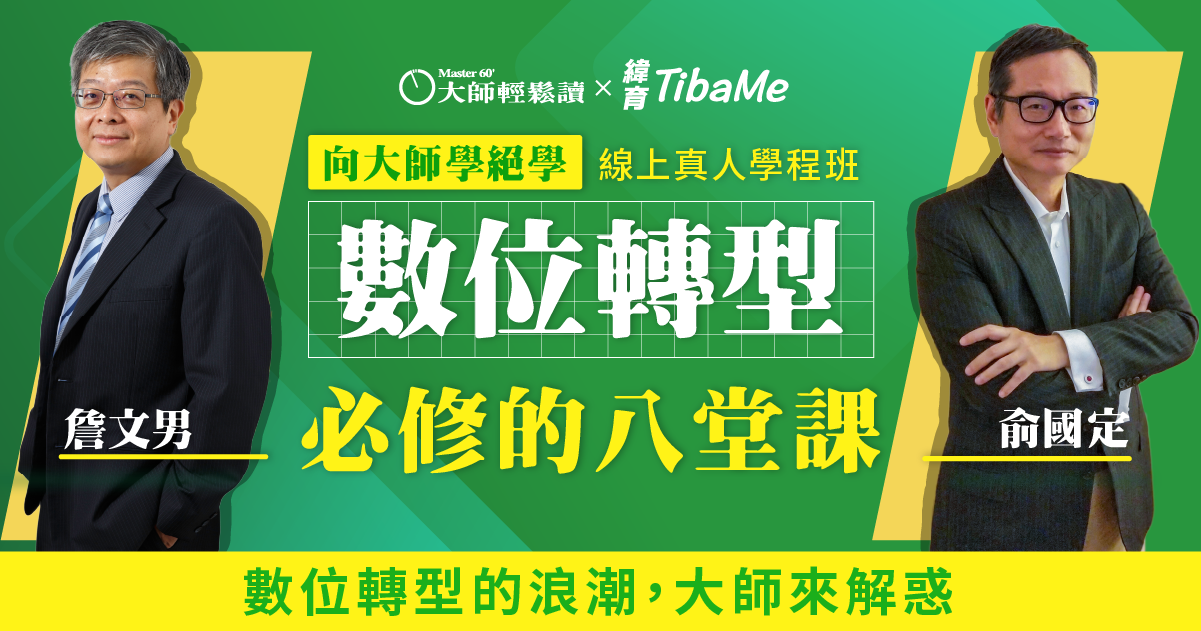 TibaMe
