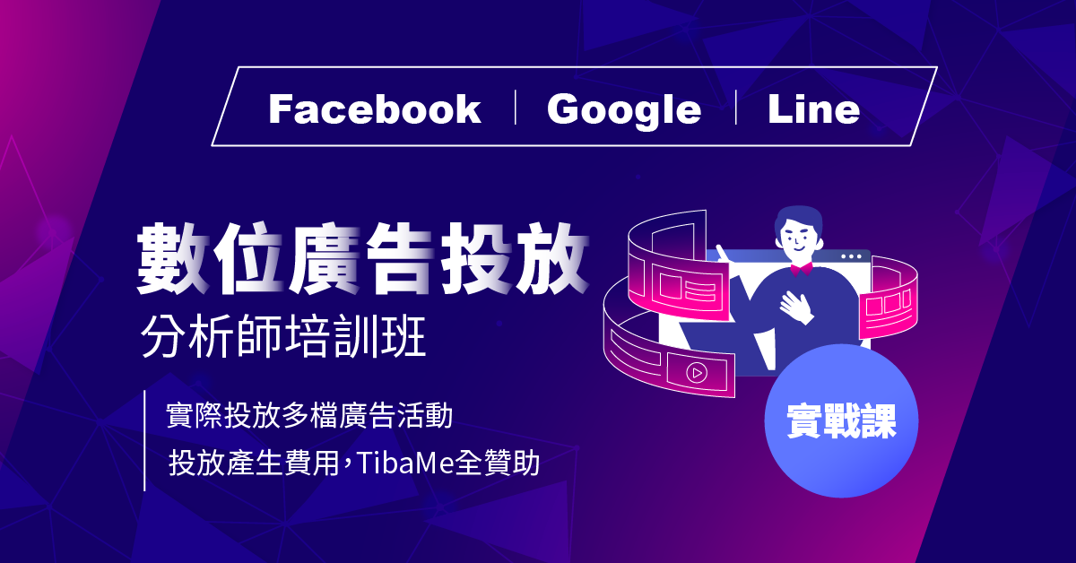 TibaMe