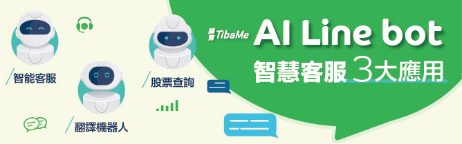 TibaMe